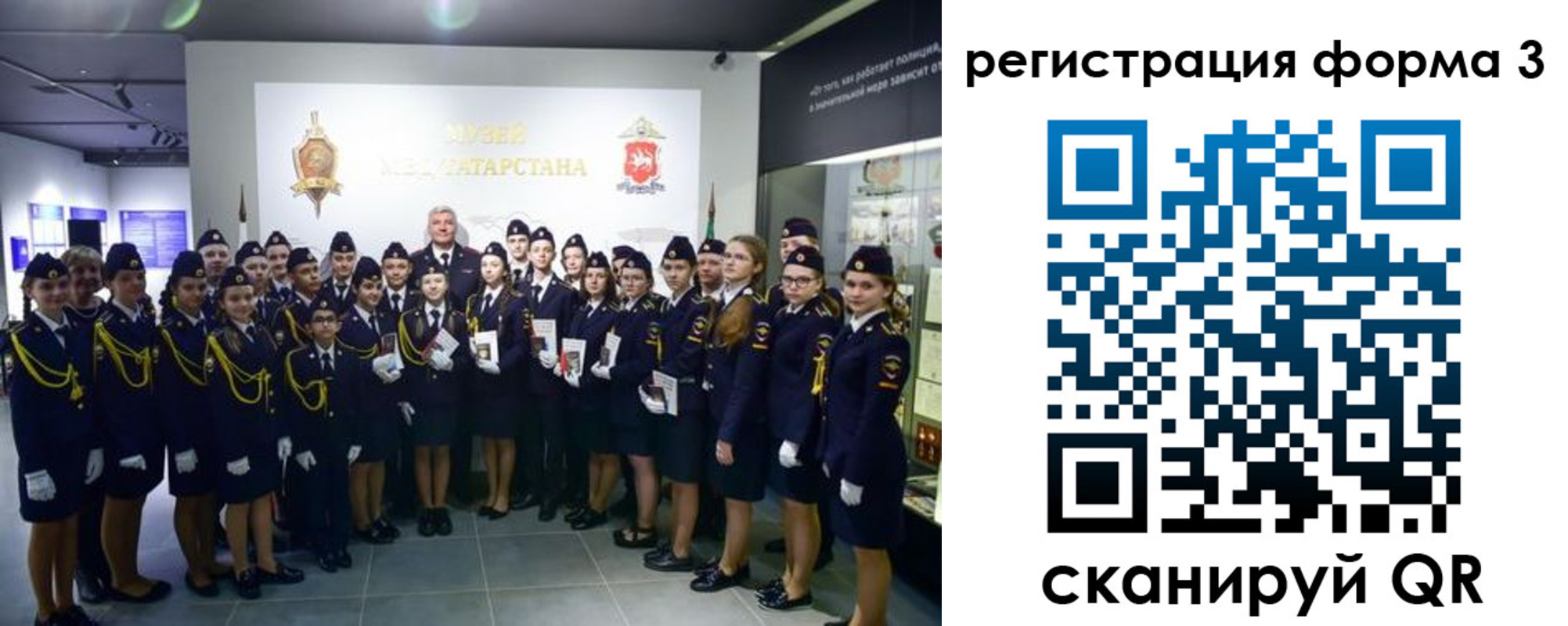 прописка иностранных граждан в Лесосибирске